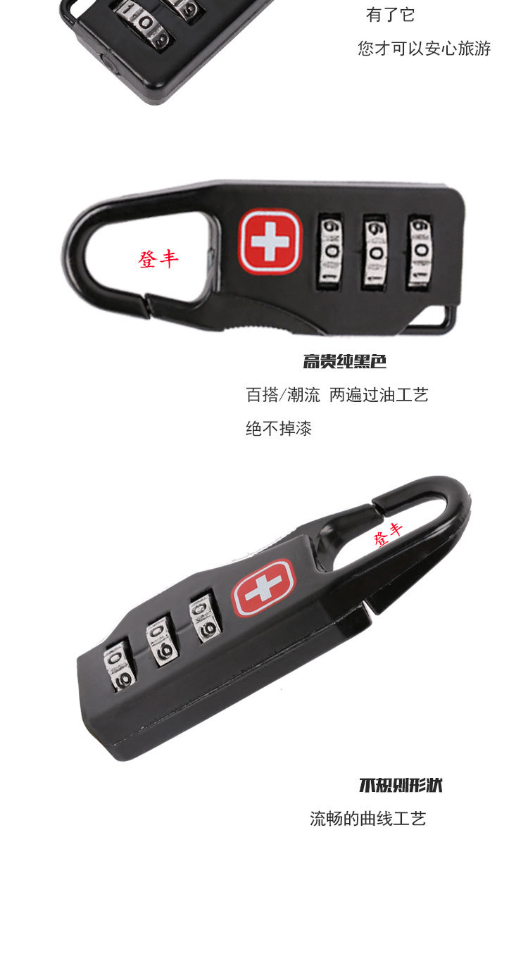 黑色密码锁_02
