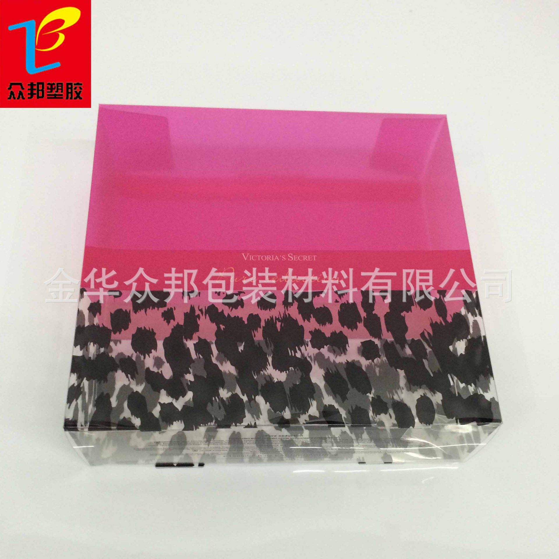 化妆品包装盒批发订制