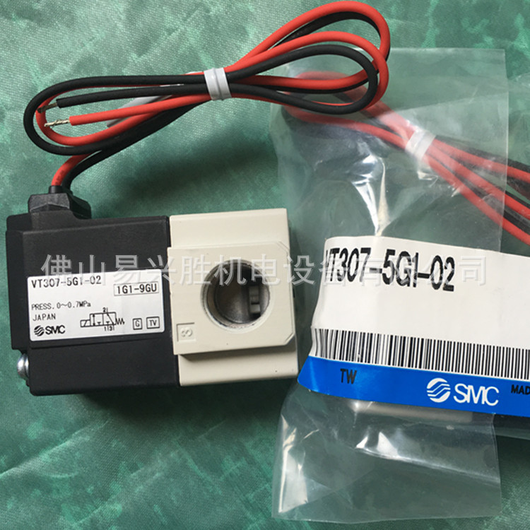 现货SMC直动电磁阀VT307-5G1-02 3通阀