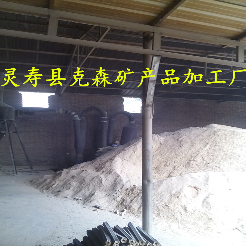 木炭厂1 (3)