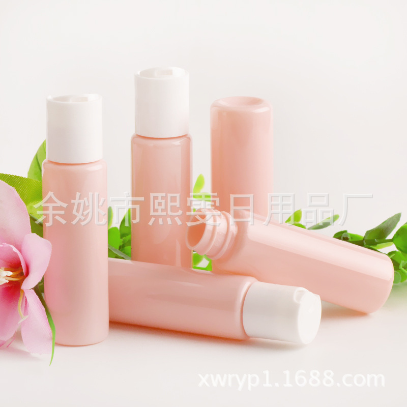 30ml平肩粉色瓶身千秋盖分装pet塑料瓶、 旅游携带小样瓶 乳液瓶