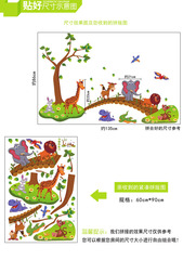 可移除卡通牆貼 兒童房幼兒園創意牆貼畫 動物過橋AY9245