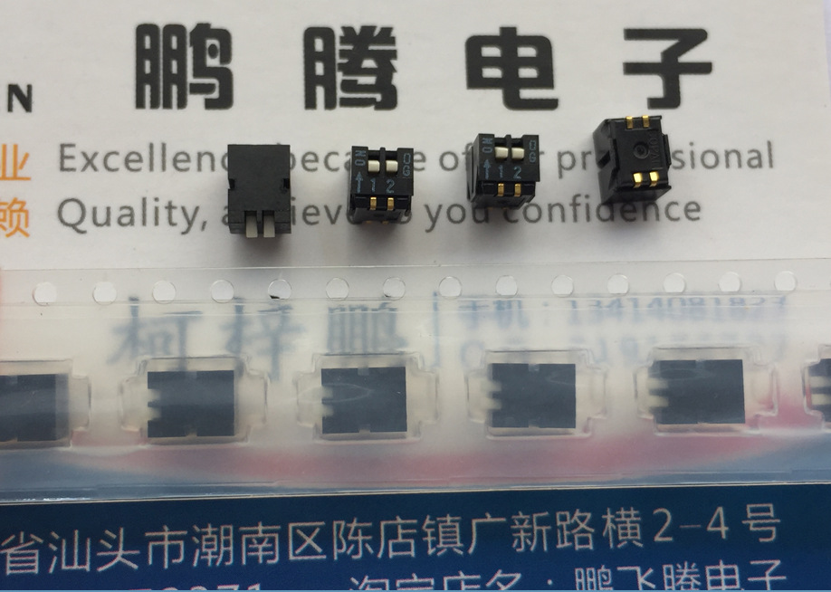 日本COPAL CHP-020TA 拨码开关2位 1.27mm 琴键式侧拨 内贴片SMD
