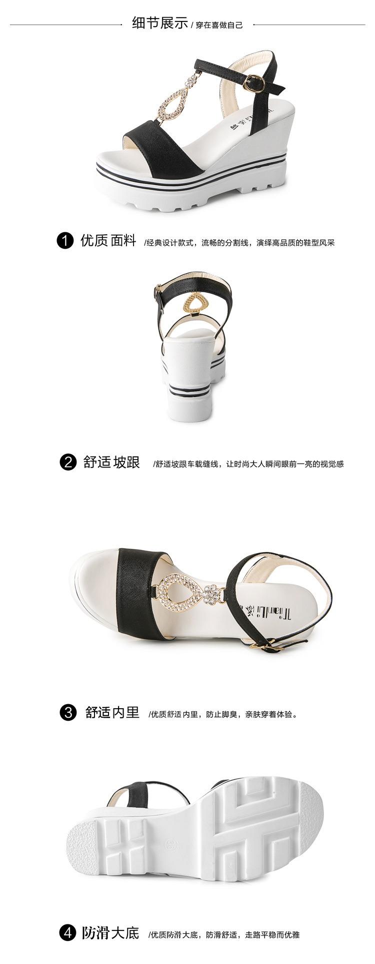 2016年夏季新款韓版休閒魚嘴高跟低幫松糕鞋Z181