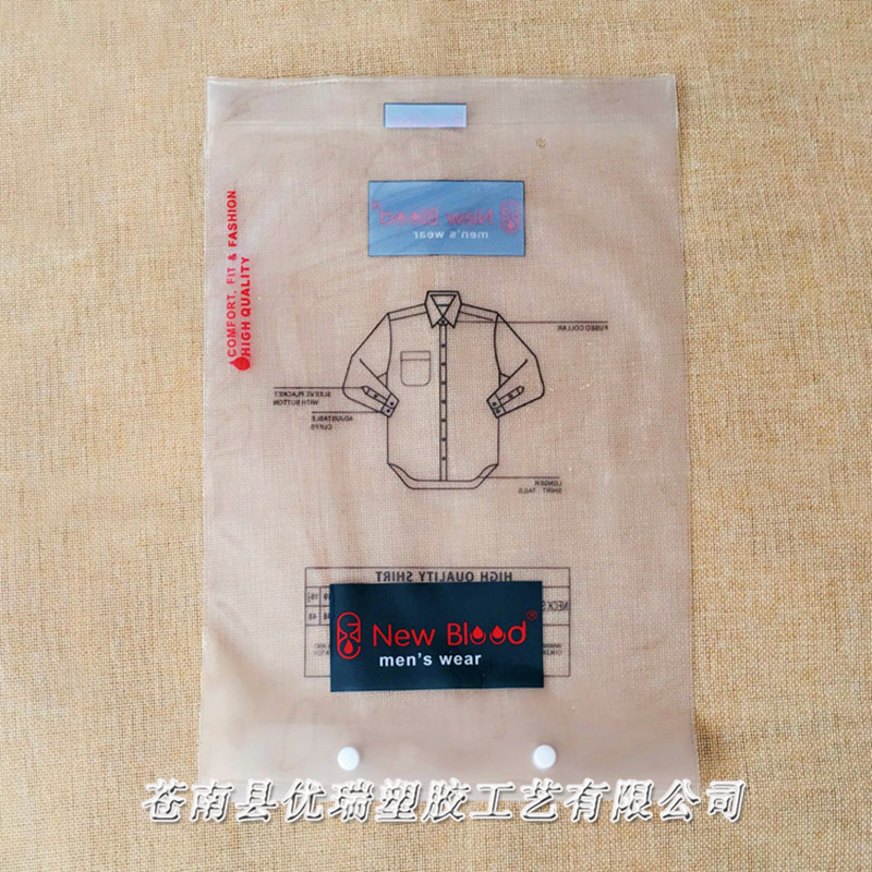供应PVC服装包装按扣袋 塑料服饰内衣软包装袋 透明PVC袋