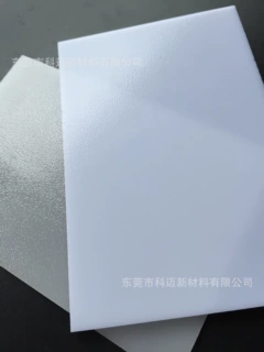 【热销】照明灯具专用亚克力塑料磨砂粉 PMMA光扩散剂 磨砂剂