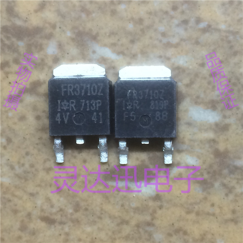 IRFR3710Z FR3710Z TO-252 原装进口元件 专业测试 质量保证
