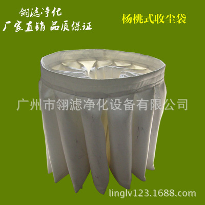 生産楊桃式收塵過濾袋吸塵器收集塵袋多折收塵隔工業吸塵器集塵袋