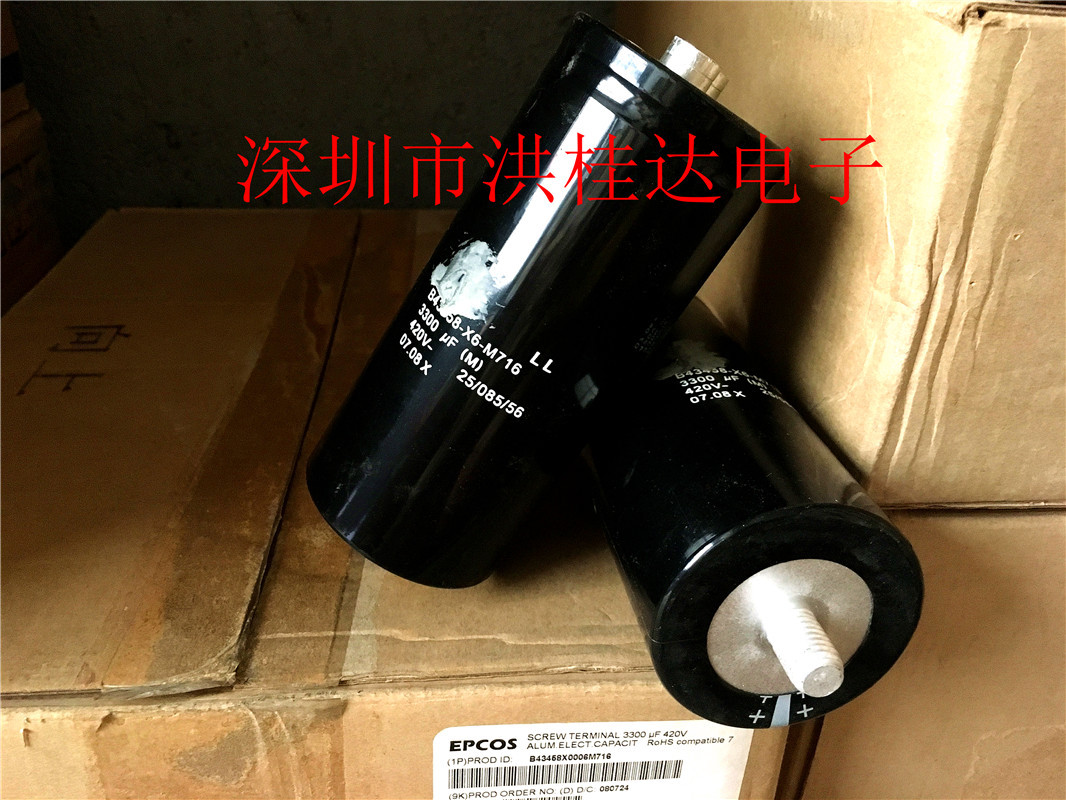 西门子螺丝脚 螺栓型电容420V3300UF 65X130底部带螺丝3300UF420V