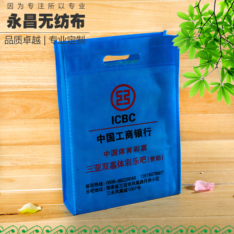 厂家批发无纺布袋外卖购物袋彩印无纺布手提袋广告服装包装可logo