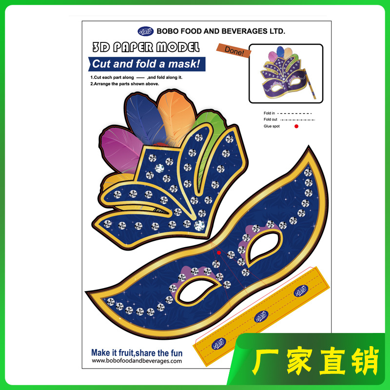 Manufacturers custom Mask Mask colour paper-cut DIY Manual folding