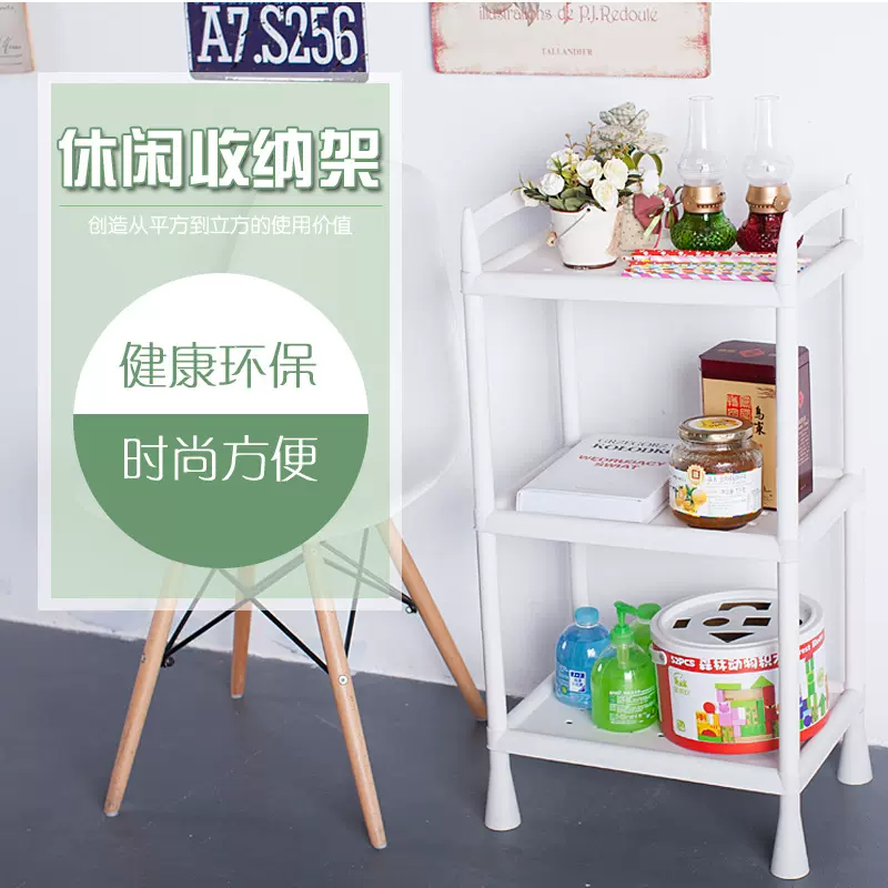 居家组合塑料置物架 长方形四层收纳架 厨房浴室整理架厂家2097-4