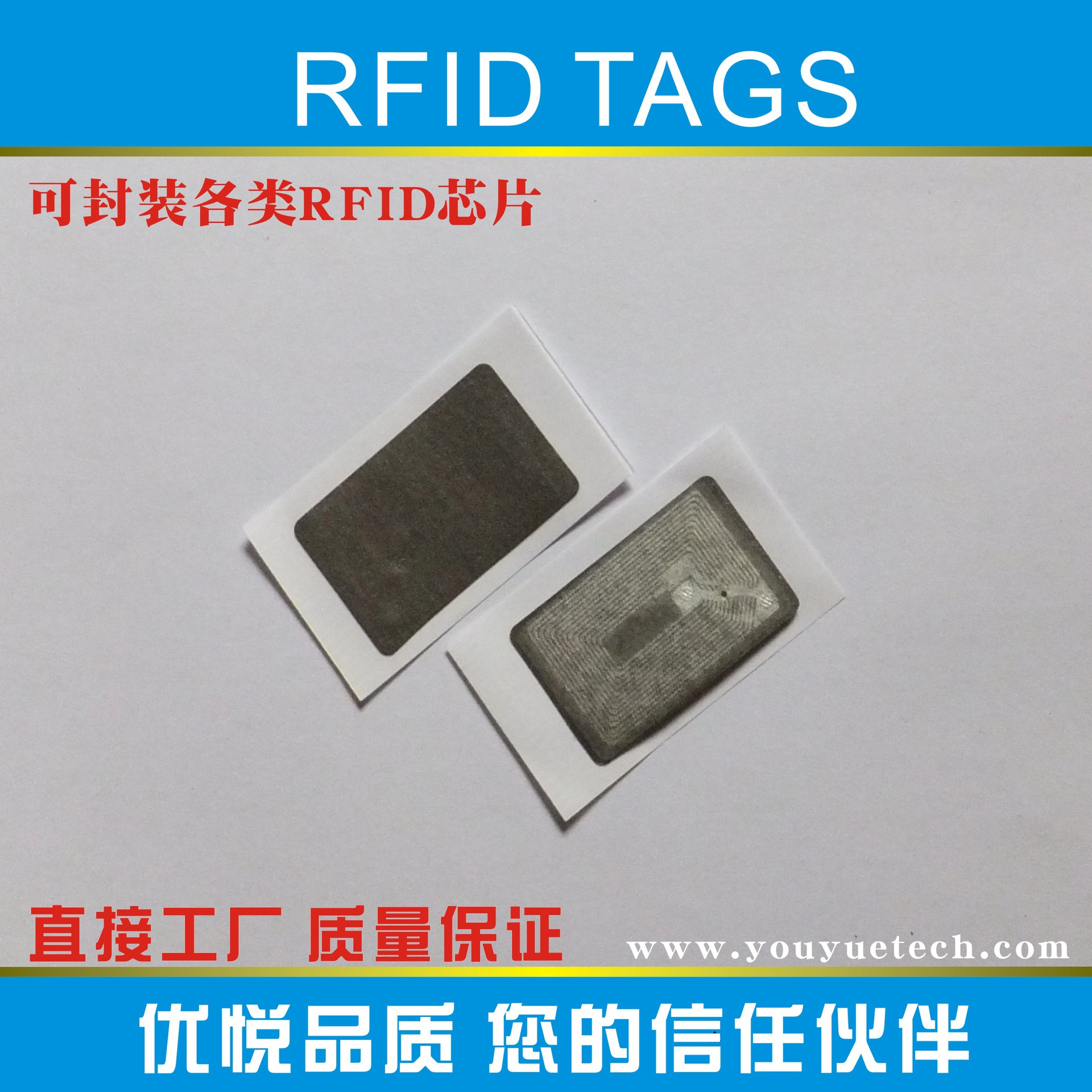 RFID智能卡芯片产品自动识别ic感应电子标签卡订制提供软硬件服务-阿里巴巴
