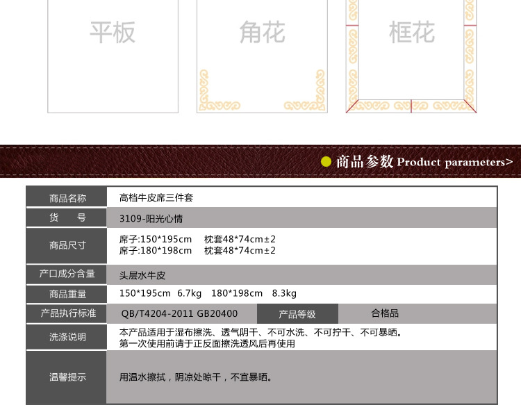 陽光心情_10