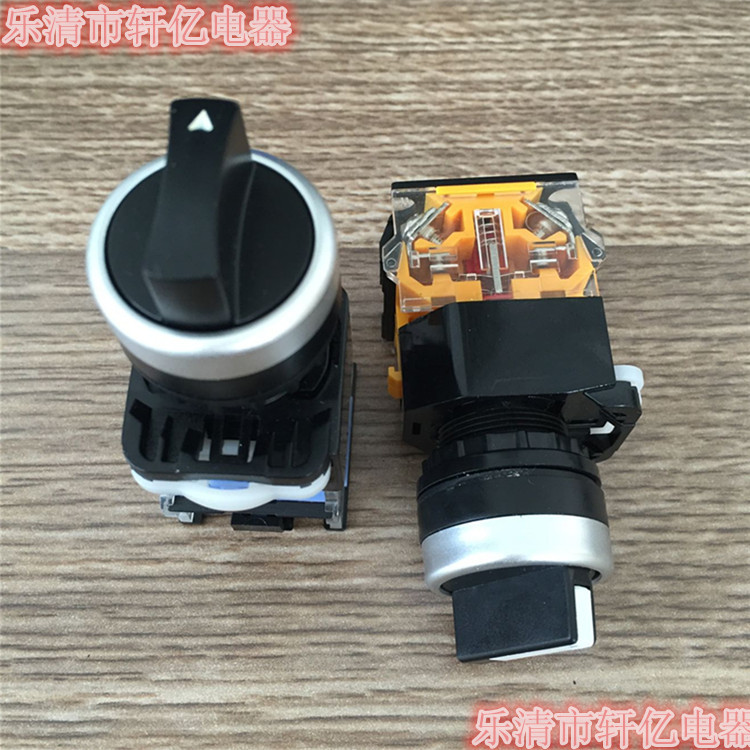 三档旋钮开关， LA39-11X/2 LA39-20X/3，手柄旋钮，二挡选择开关