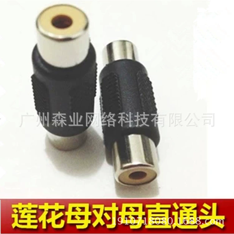 Прямые продажи с завода AV Pass Top A AV платформа Lotus Lotus Pass RCA Audio Rotary