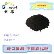 ������� ���˼��Ӽһ�����Ʒ ��ɫ�� Ⱦ�� ɫ�� ʳƷ��1��