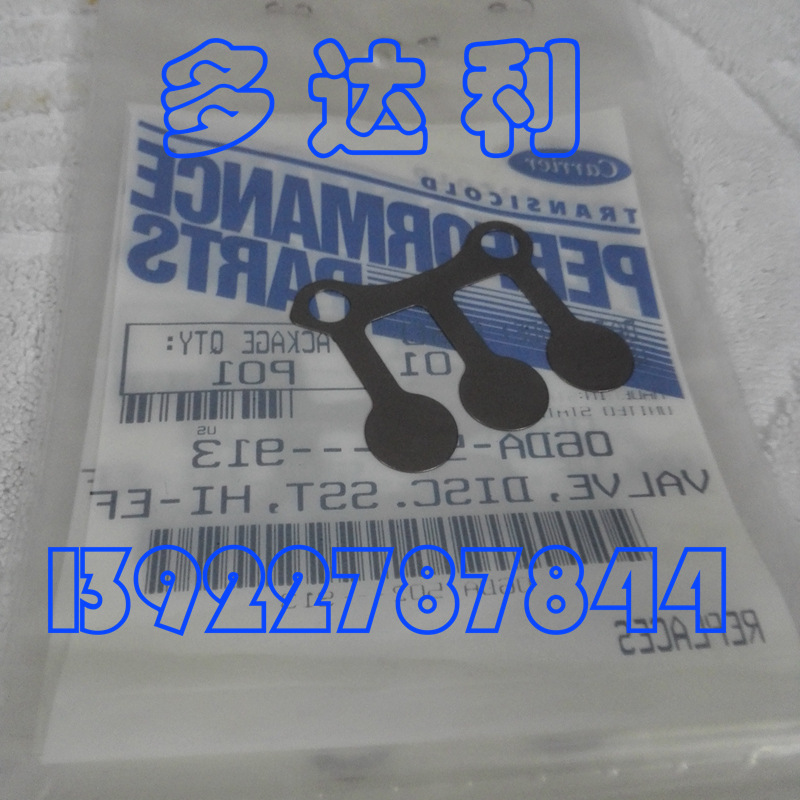 06DA502913 06DѹѹƬѹƬ