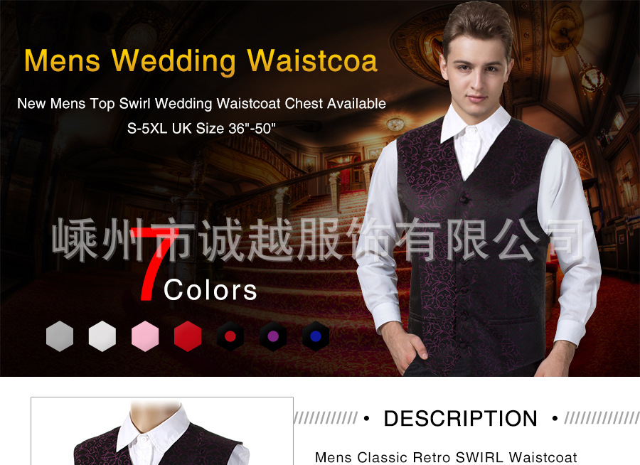 CL-SWWAISTCOAT_01