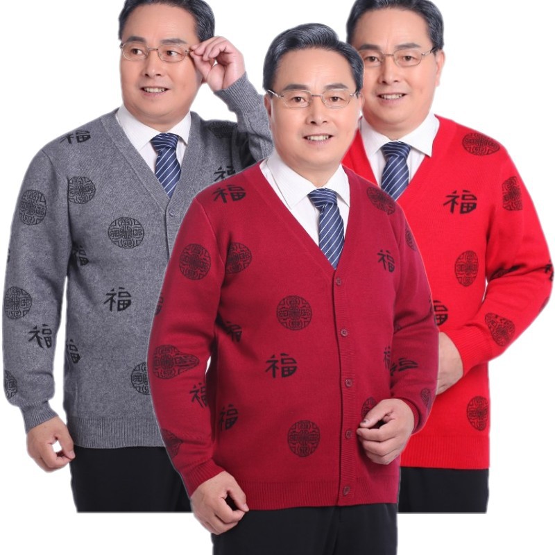 主?1