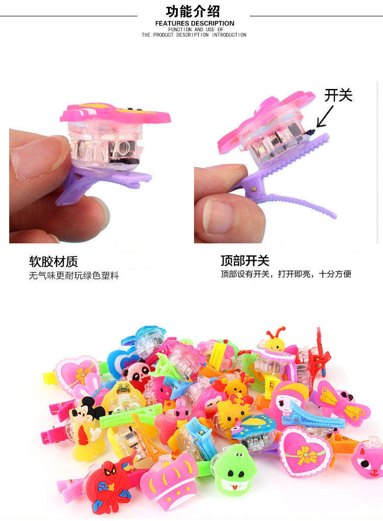 发光发夹_04