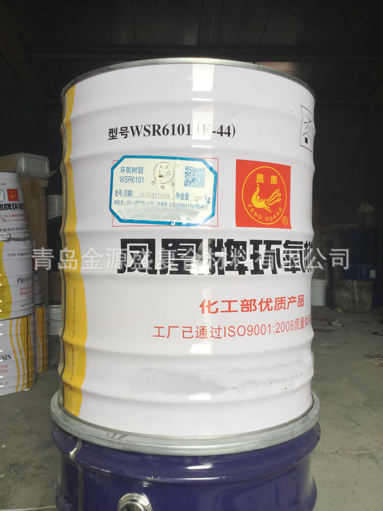 山东E-44环氧树脂 高弹性环氧树脂 绝缘环氧树脂