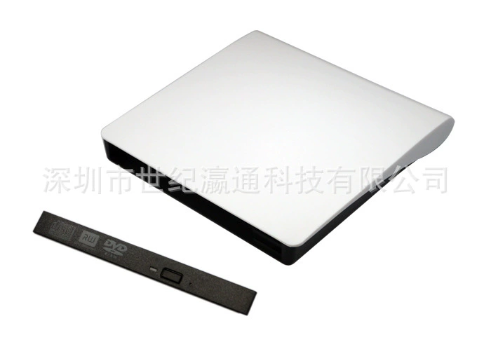USB3.0 outer optical drive box white SATA interface optical drive package USB3.0 mobile external light drive shell