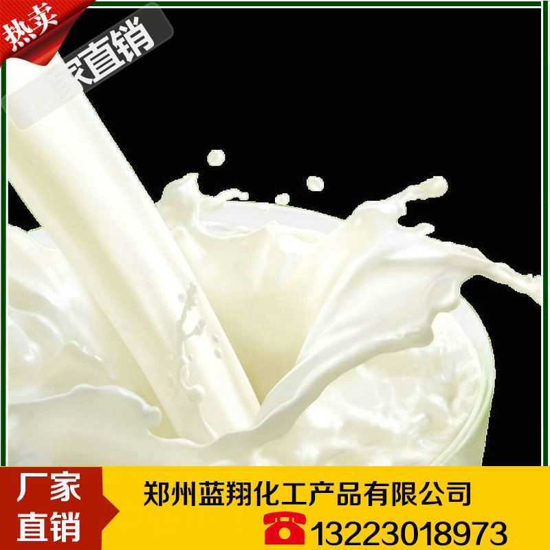 纺织乳液 纺织柔软剂