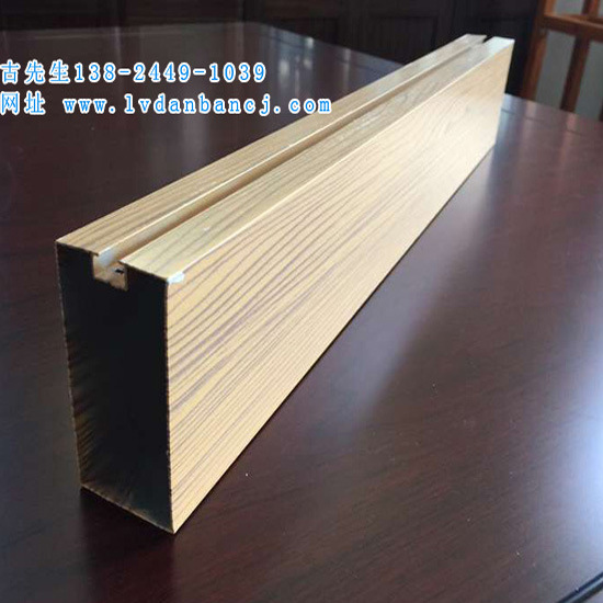 造型铝方通 40x80铝方通