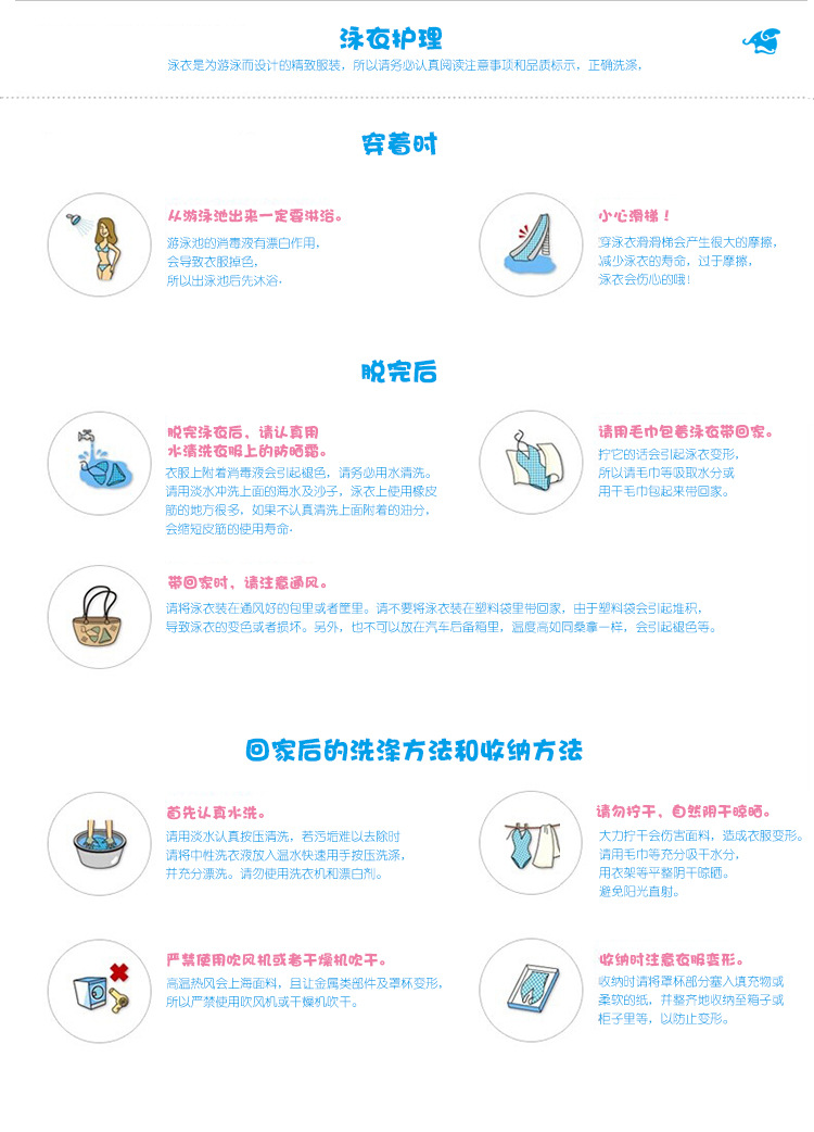 Maillot de bain fille - Ref 2550889 Image 37