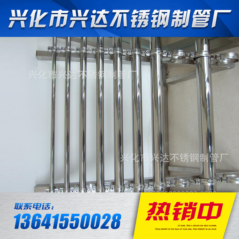 厂家供应不锈钢薄壁管  304不锈钢精密薄壁管 非标可定制