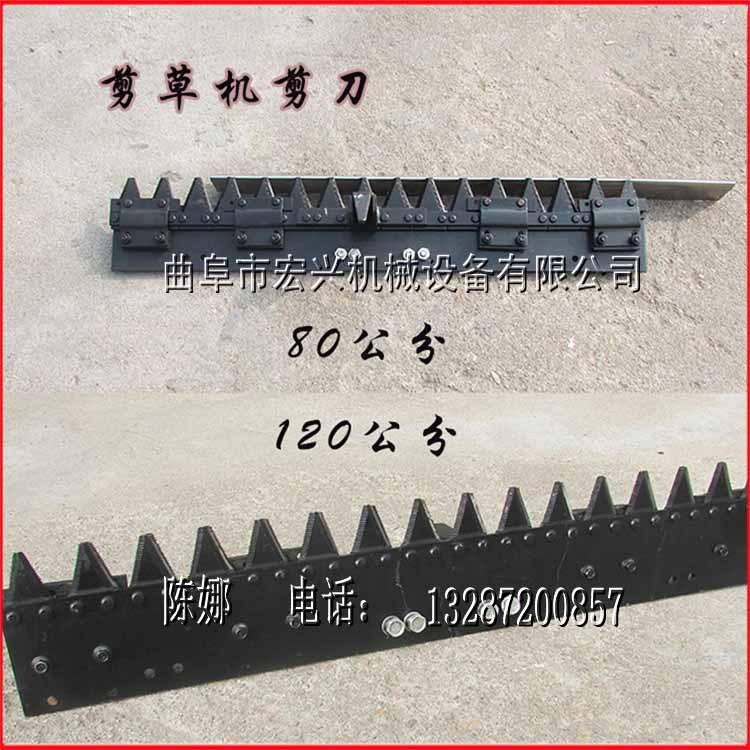 1.2米超宽剪草机 7.5马力割草机 剪草机价格