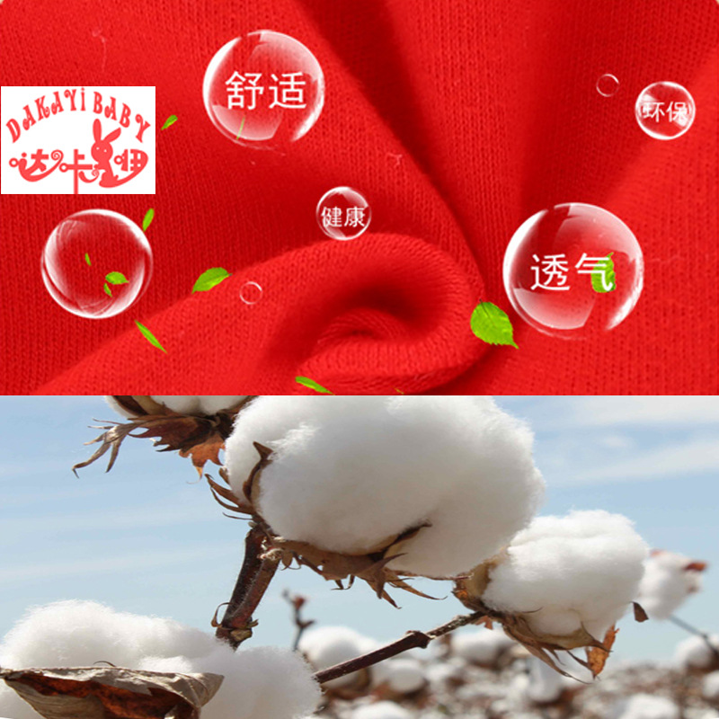 Coffret cadeau pour bébé - Vêtements + Accessoires - Ref 1965285 Image 24