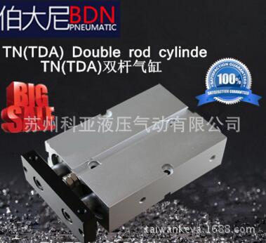 原装伯大尼BDN双杆气缸 双轴气缸TDA/TN16-10/15/20/25/30/35/40