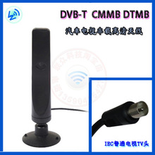 TW16 16DBI高增益车载CMMB DVB-T高清汽车数字电视天线增强信号