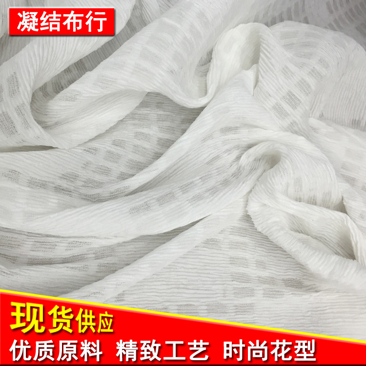 厂家现货供应 多颜色新款涤纶连衣裙雪纺剪花压皱 女装及配饰面料