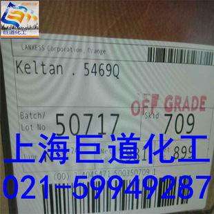 ��������ʢEPDM5469 EPDM5469Q��Ԫ�ұ����z �Ϻ��F؛ ������