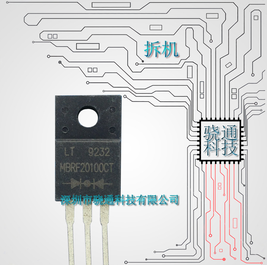 批发供应 MBRF20100CT 20100 拆机肖特基二极管