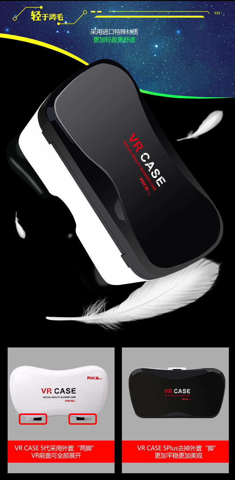 Lunettes VR ou 3D VR CASE - Ref 1226492 Image 31