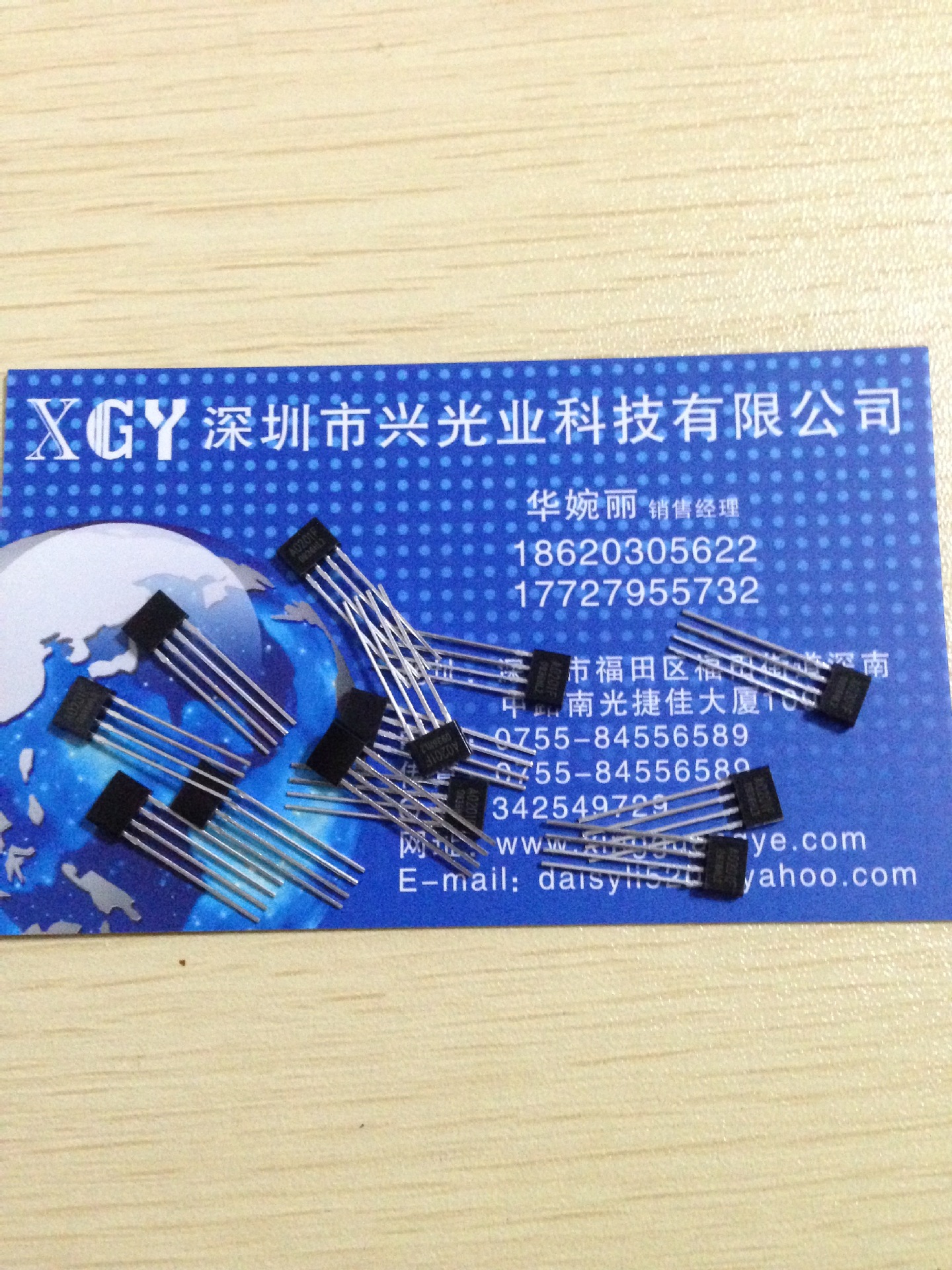 多炉士定时IC　A0201F 　TO-94电压3.5V- 5.5V支持单面　双面烤制