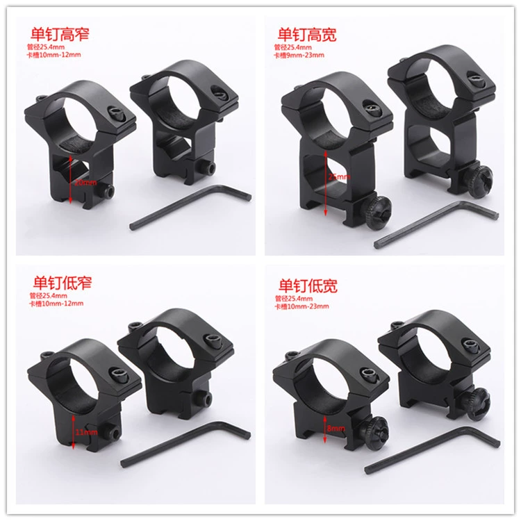 Оптические металлические крепления: аксессуары из алюминиевого сплава, однокрепление для трубок с диаметром под крепление прицела, оптовая продажа от производителя прицелов Taobao, дропшиппинг