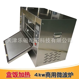 干燥设备配件;微波干燥设备;箱式干燥设备