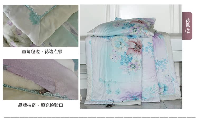 天絲薄荷涼被_16