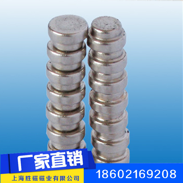 厂家直销 N38H磁铁 （不零售）永磁材料钕铁硼