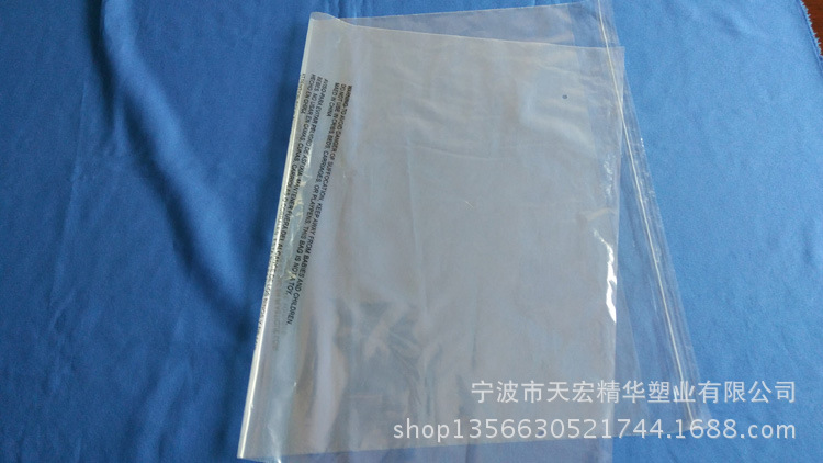 pe自封袋 大号pe印刷薄膜袋 工厂定 制 量大从优