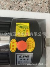 CH-3|CH-4|CH-5|CH-6|CPG齿轮减速三相异步电动机750W|1HP