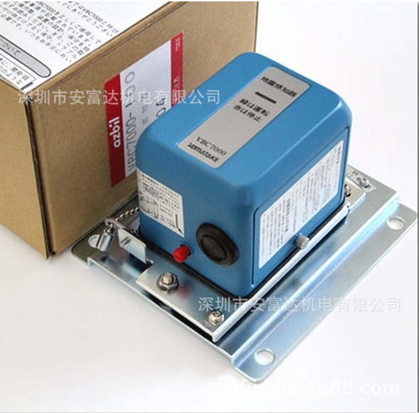 供应日本阿自倍尔azbil地震感知器VBC7000-025全新原装正品 议价