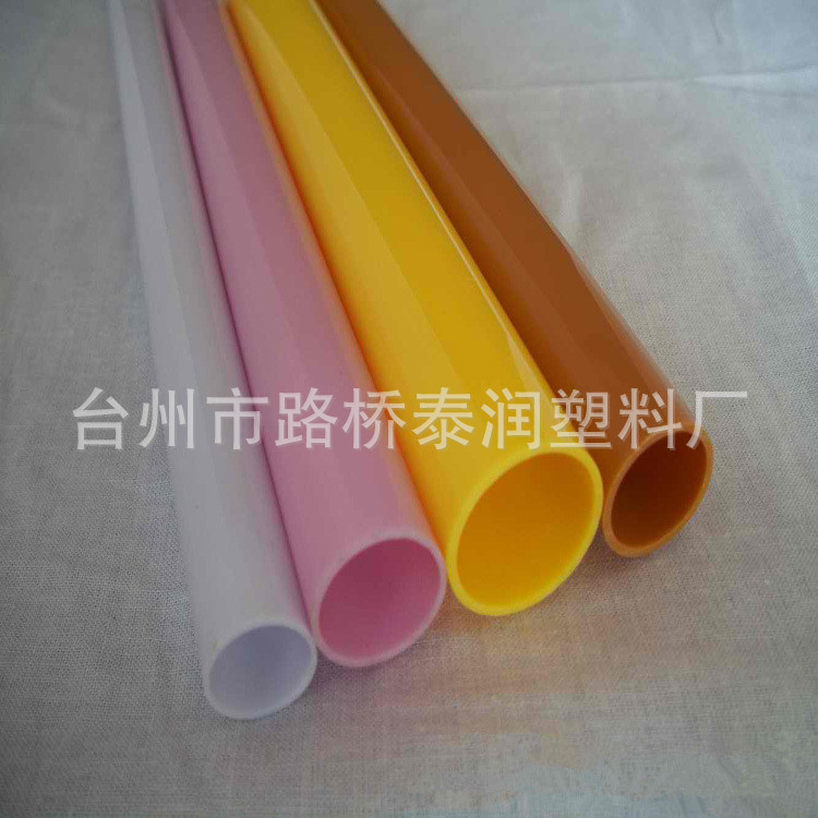 厂家直销挤塑硬质环保PVC管 透明PVC塑料管
