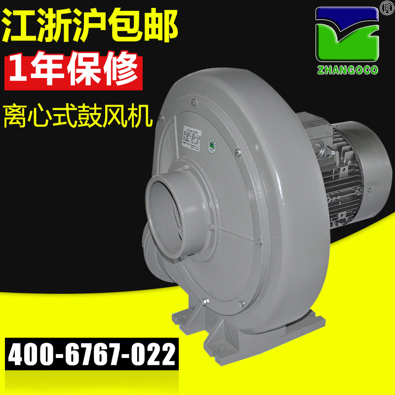 ZTB耐高温透浦式鼓风机 中压风机1.5KW 中压风机木工机械吸附风机