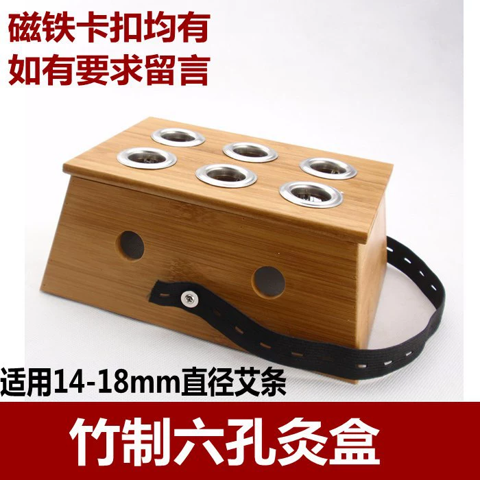 Бамбук с шестью отверстиями